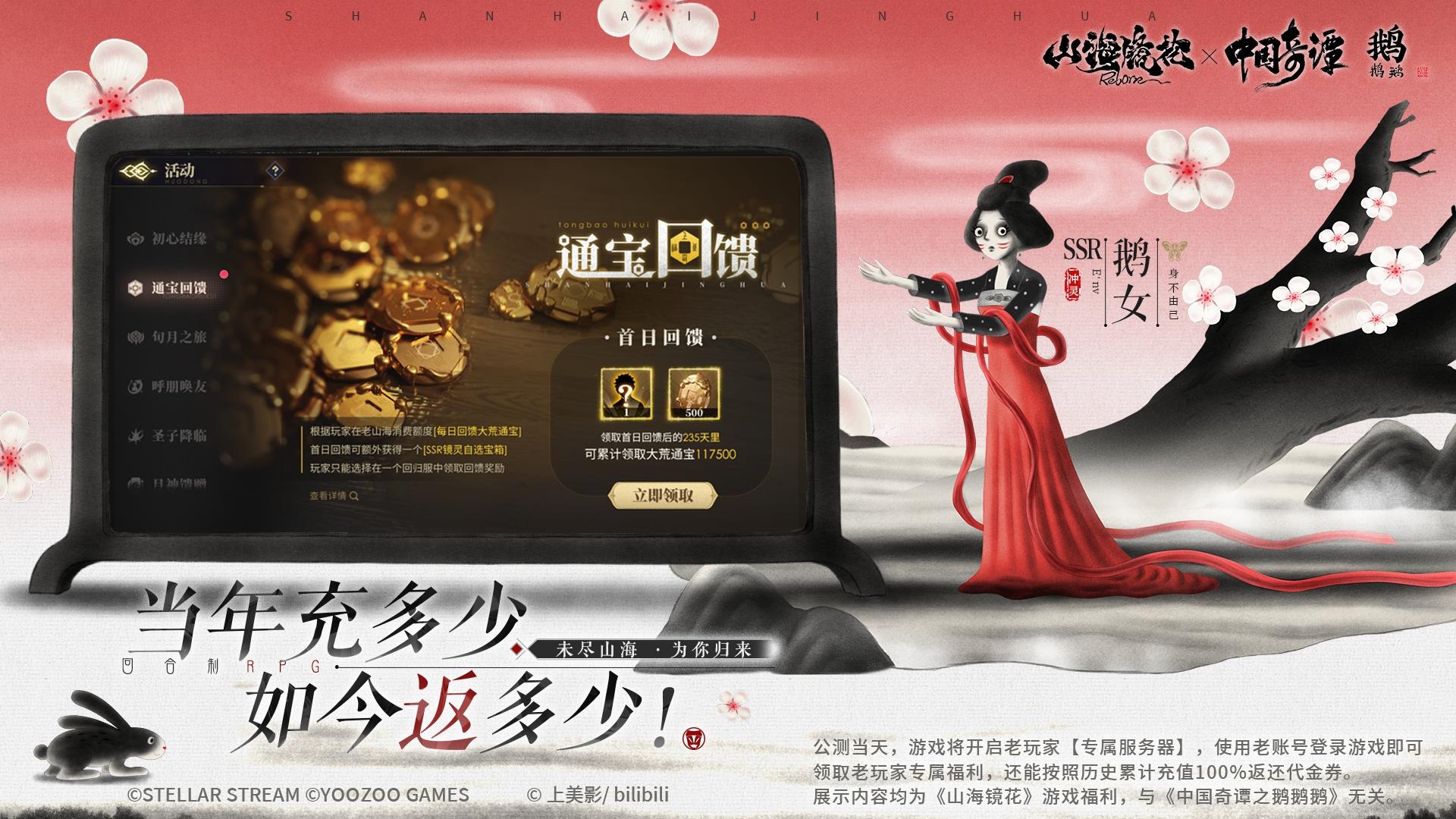 ɽǿƻع飡й̷֮졷棡