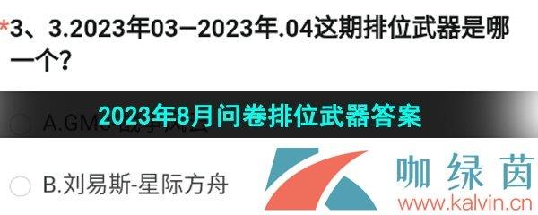 ԽΡ20238ʾλ