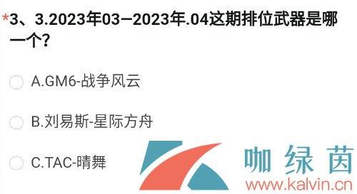 ԽΡ20238ʾλ