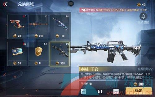 ԽΡ20238M4A1ǧ