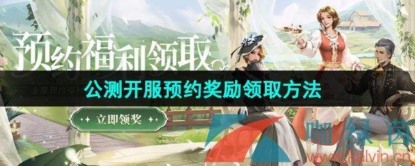 ׯ԰ʱ⿪ԤԼȡ