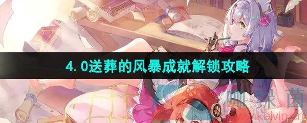 ԭ4.0ķ籩ɾͽ