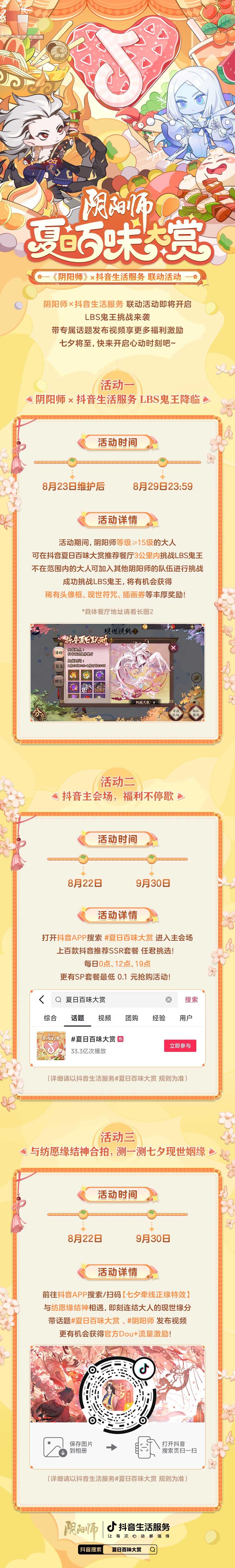հζͿʦLBSսϮ