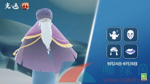 2023824ո