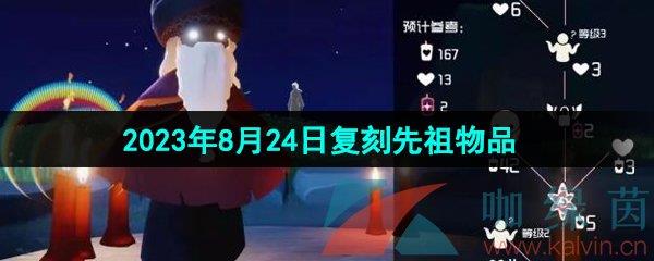 2023824ոһƷһ