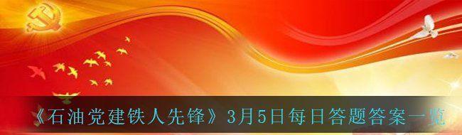 ʯ͵ȷ桷35ÿմһ