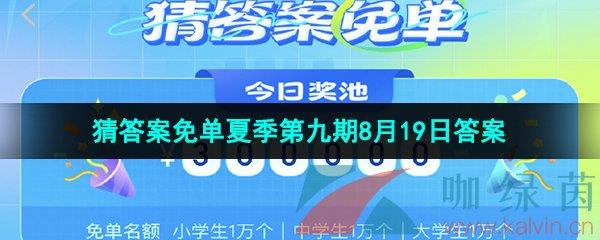 ô´ⵥļھ819մ