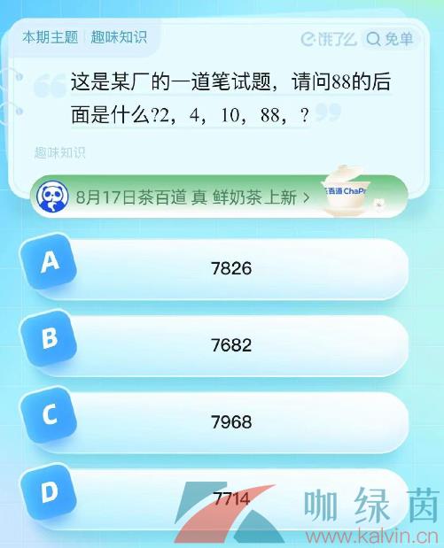 ô´ⵥļھ819մ