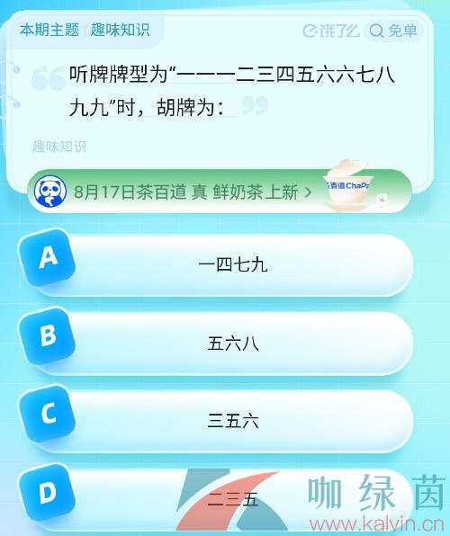 ô´ⵥļھ819մ
