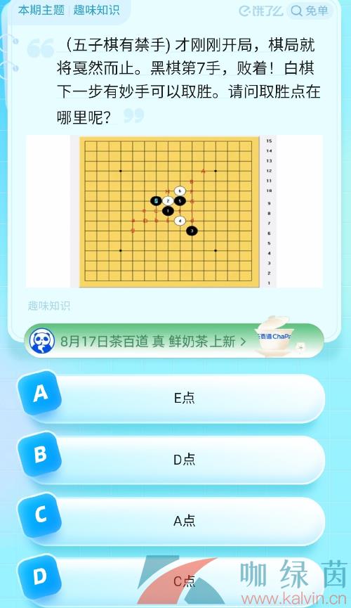 ô´ⵥļھ819մ