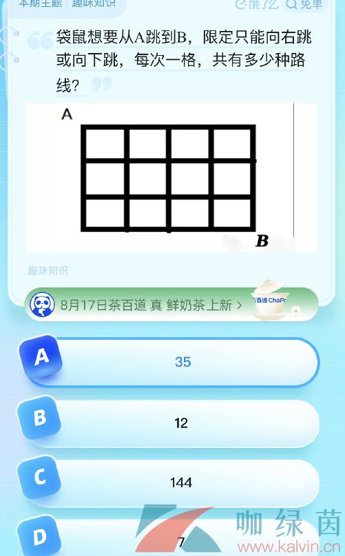 ô´ⵥļھ819մ