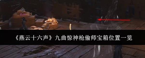 ʮǹ͵ʦλһ