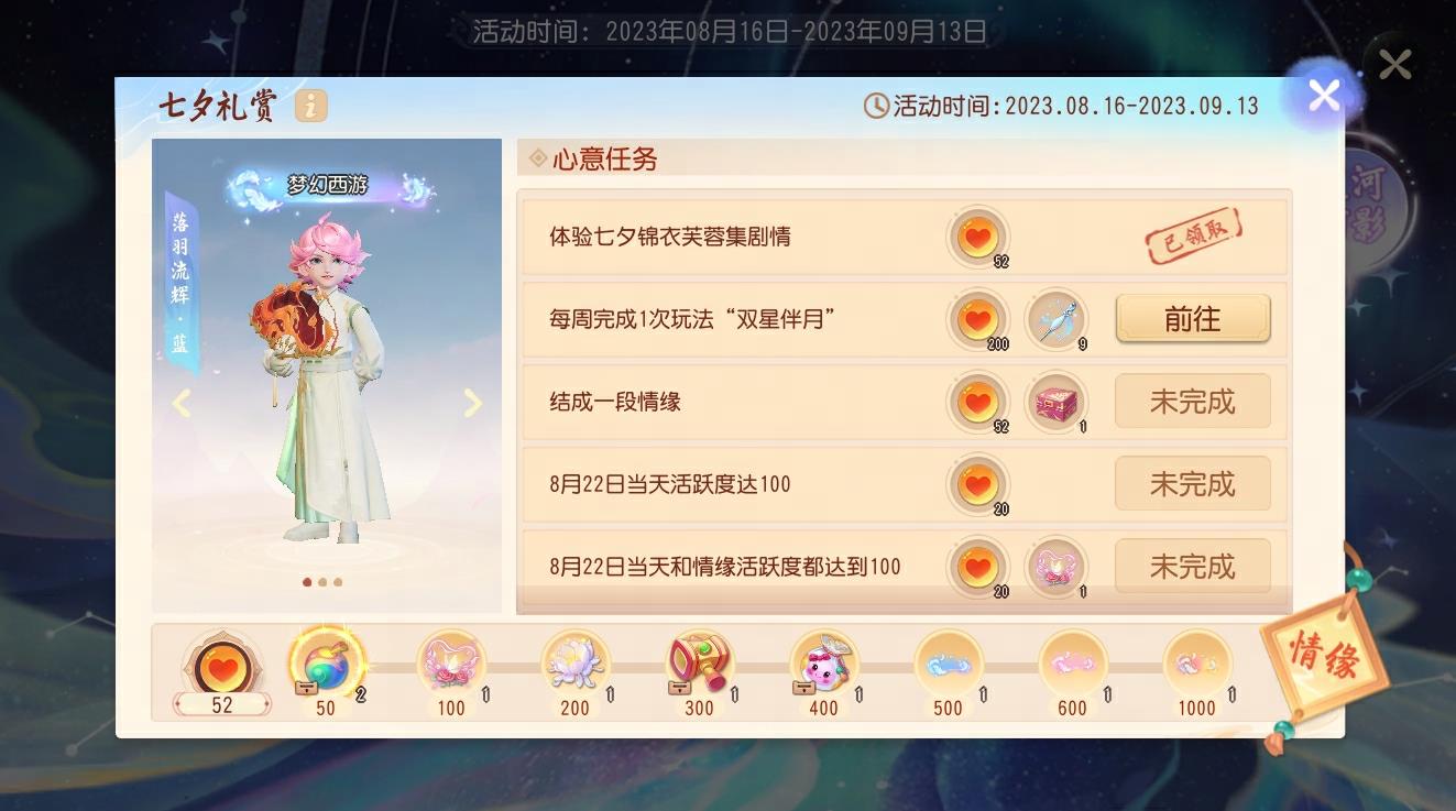 λά桷2023ϦΣϡͬϼ