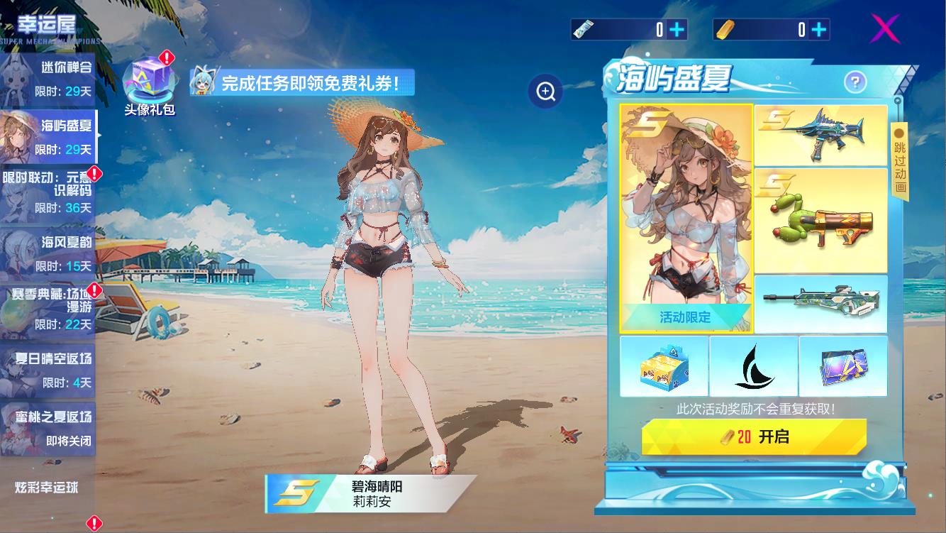 ʢ伴Ļϲʷ׳ʣа伴ʼ
