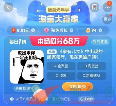  ԱʢĹ꼾ÿһ2023818մ𰸷