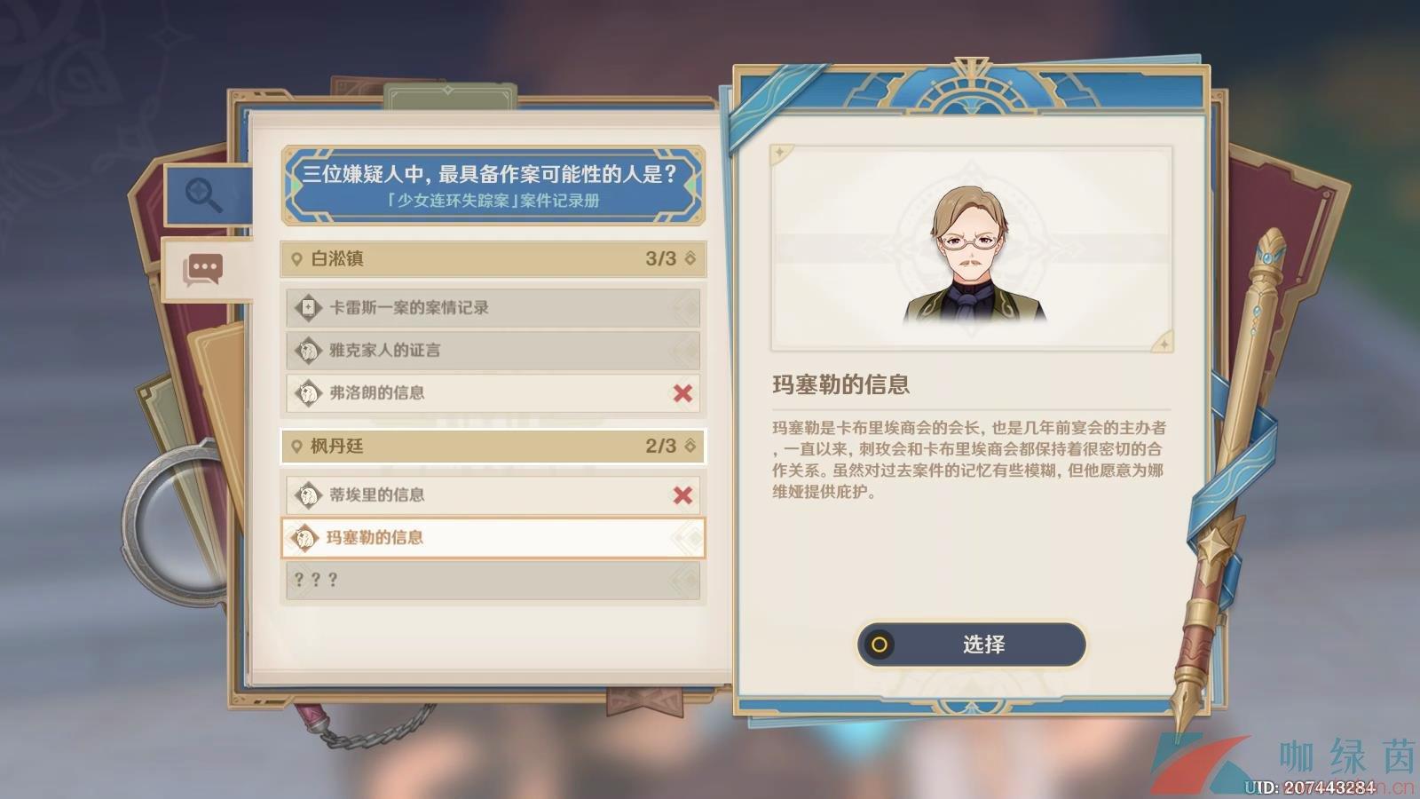 ԭ4.0