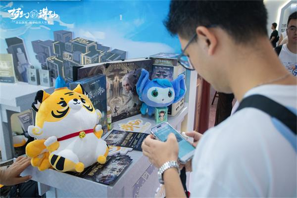 Coserսǣλɡ2023ChinaJoyֳع