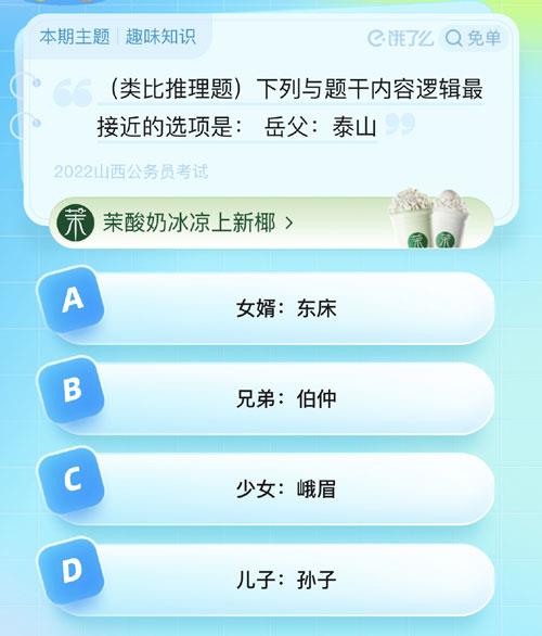 ô´ⵥļ82մ𰸷