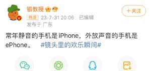 iPhone ephone˼