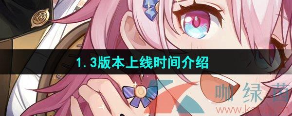 1.3汾ʱ