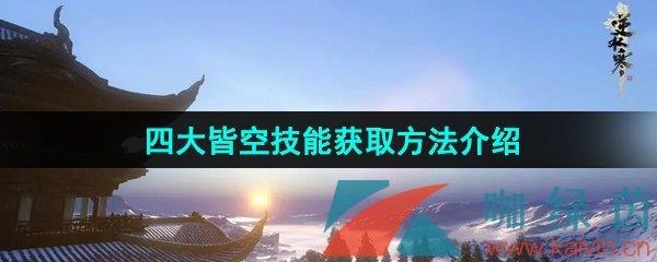 ˮΡĴԿռܻȡ
