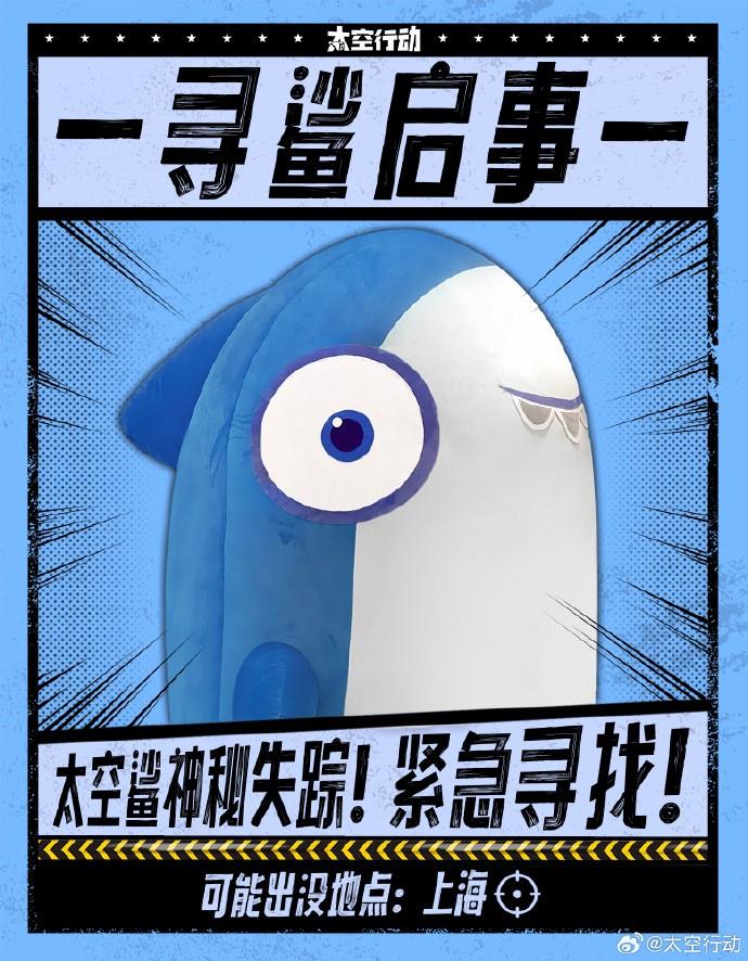 ̫жֳȦˣʺ񳱣㡰ץ衱û