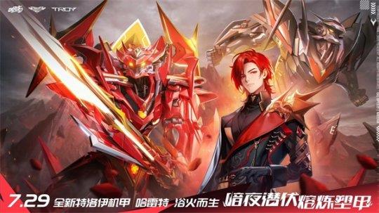 QQɳΡȫ»׹7.29ʢ䣬Aɯٵ¼ͣ