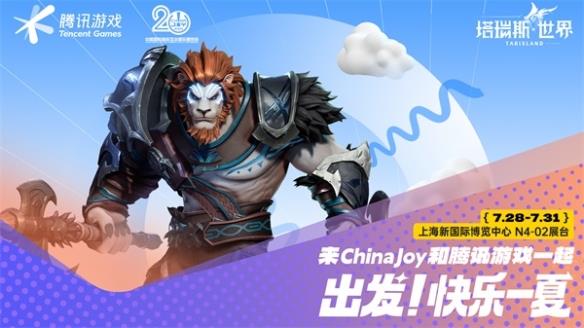 ˹硷2023ChinaJoy ˫MMOʱ