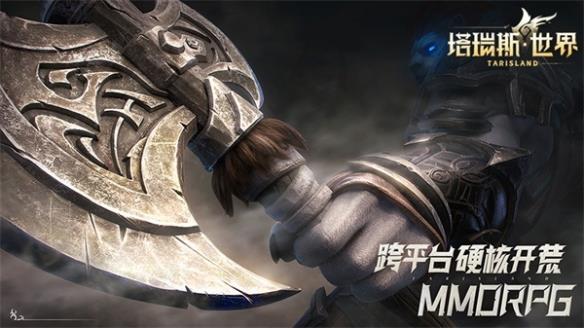 ˹硷2023ChinaJoy ˫MMOʱ