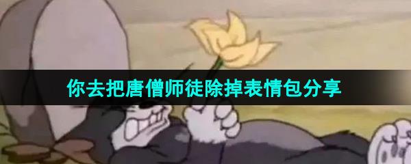 ȥɮʦͽ