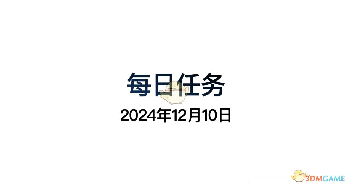 1210ÿ