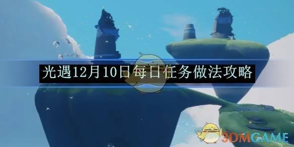 1210ÿ
