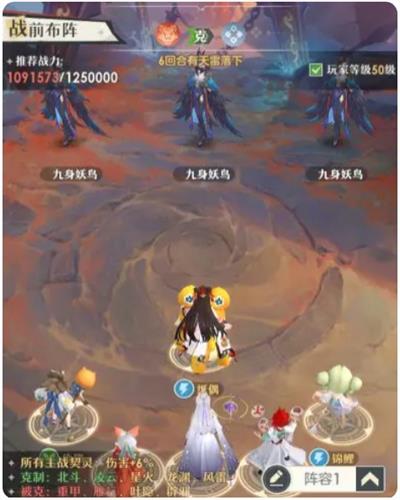 《桃花师》怎么提升战力战力快速提升方法3
