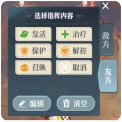 《桃花师》怎么提升战力战力快速提升方法5