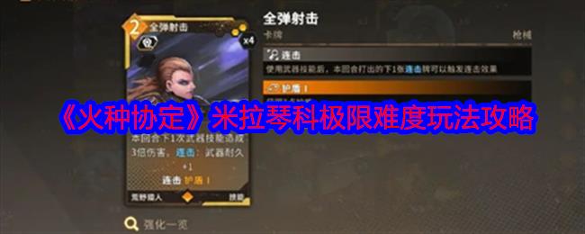 ЭٿƼѶ淨