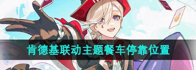 ԭ2024ϵ»ͳͣλ