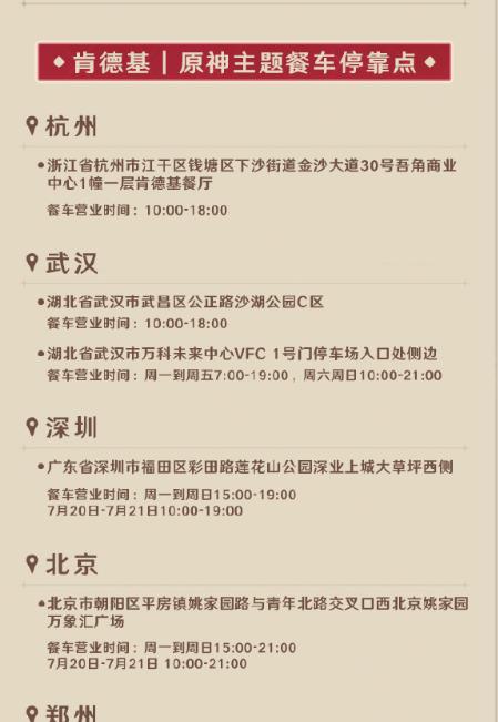 ԭ2024ϵ»ͳͣλ