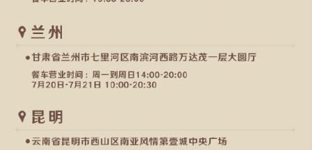 ԭ2024ϵ»ͳͣλ