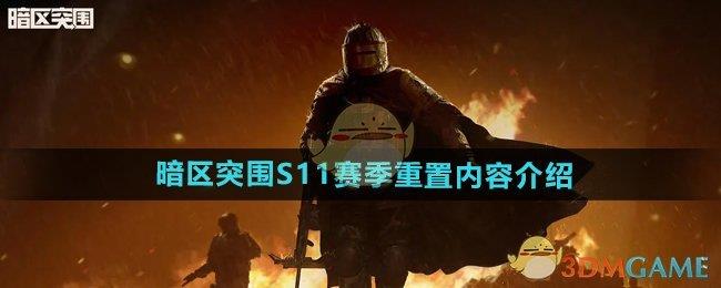 ͻΧS11ݽ
