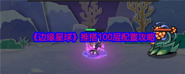 Եƴ100ù