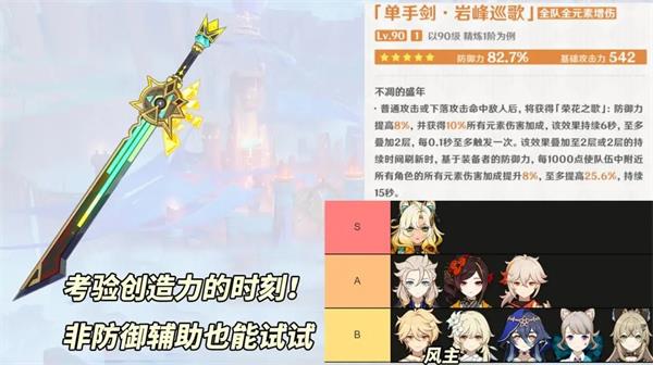 ԭ5.1汾ϰ뿨ô ԭ5.1汾ϰ뿨سȡ̳