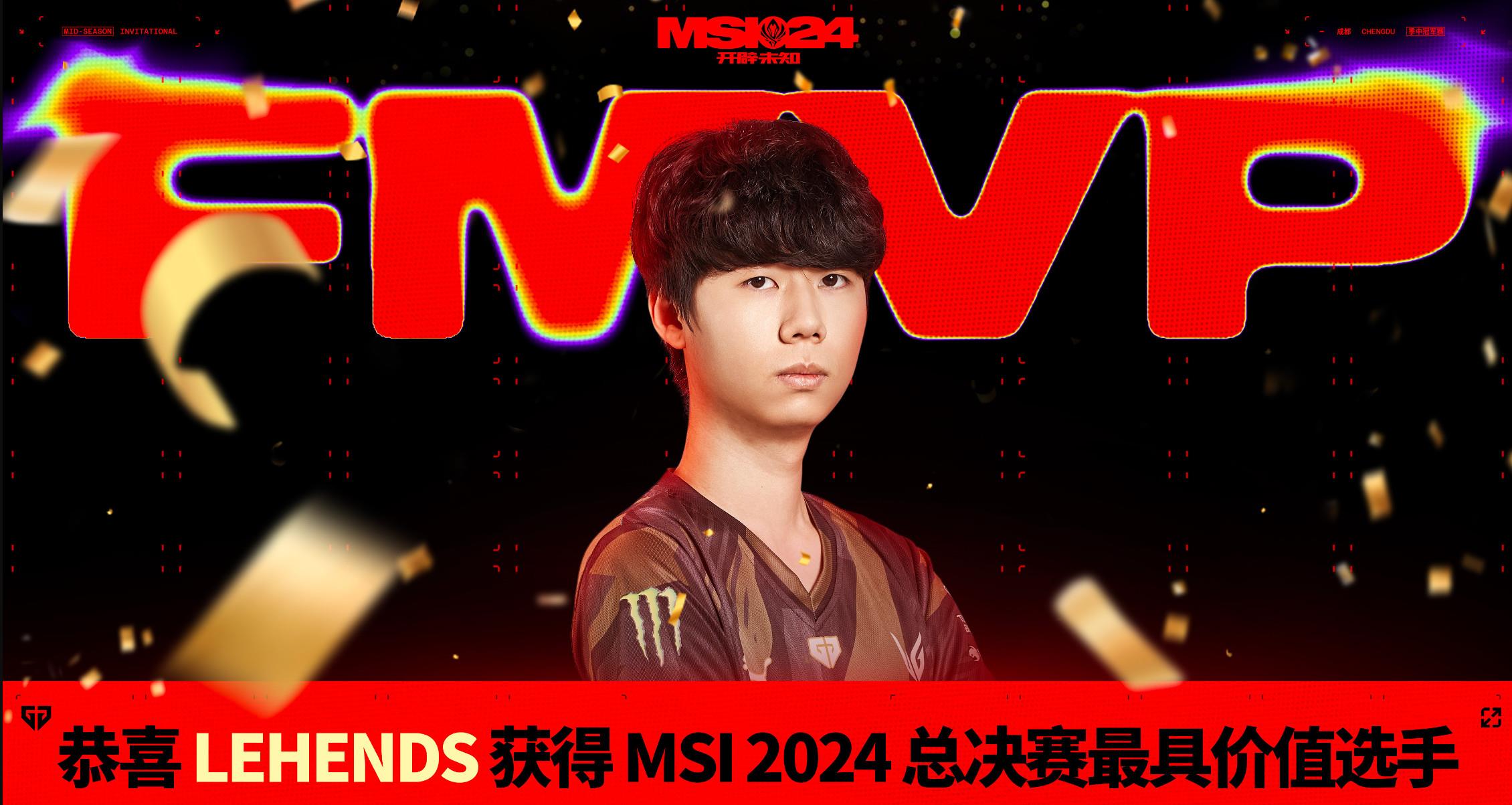 Ӣˡ2024 MSI GEN 3-1 BLG