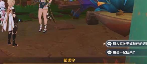 ԭϣŵ˵