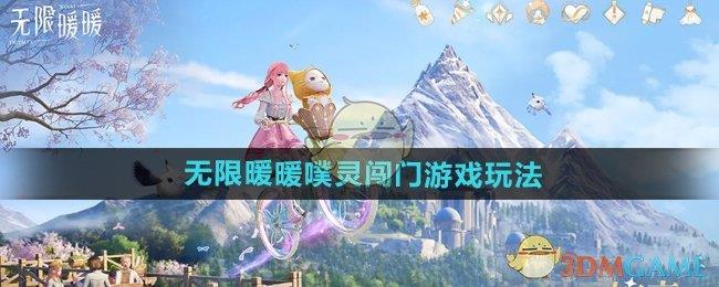 ůů鴳Ϸ淨