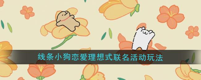 ҹ֮Сʽ淨