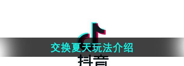 淨