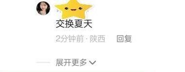 淨