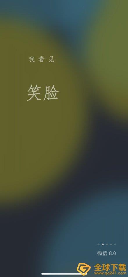 ΢š8.0汾һ