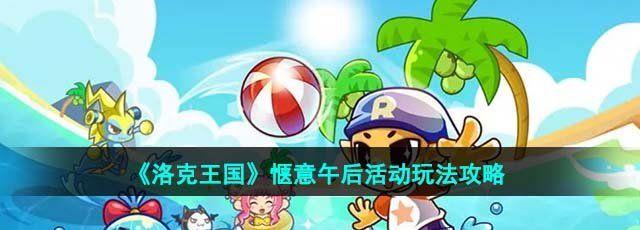 淨