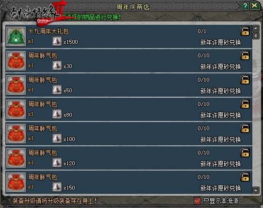 ͬ ж 2ʮ츣